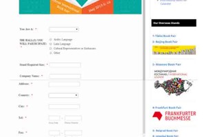 سامانه ثبت نام بخش بين الملل نمايشگاه کتاب تهران
