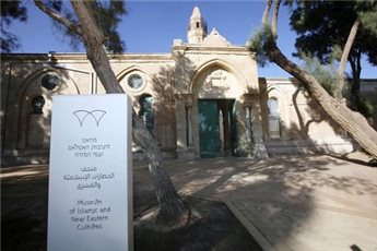 Mosque in Israel