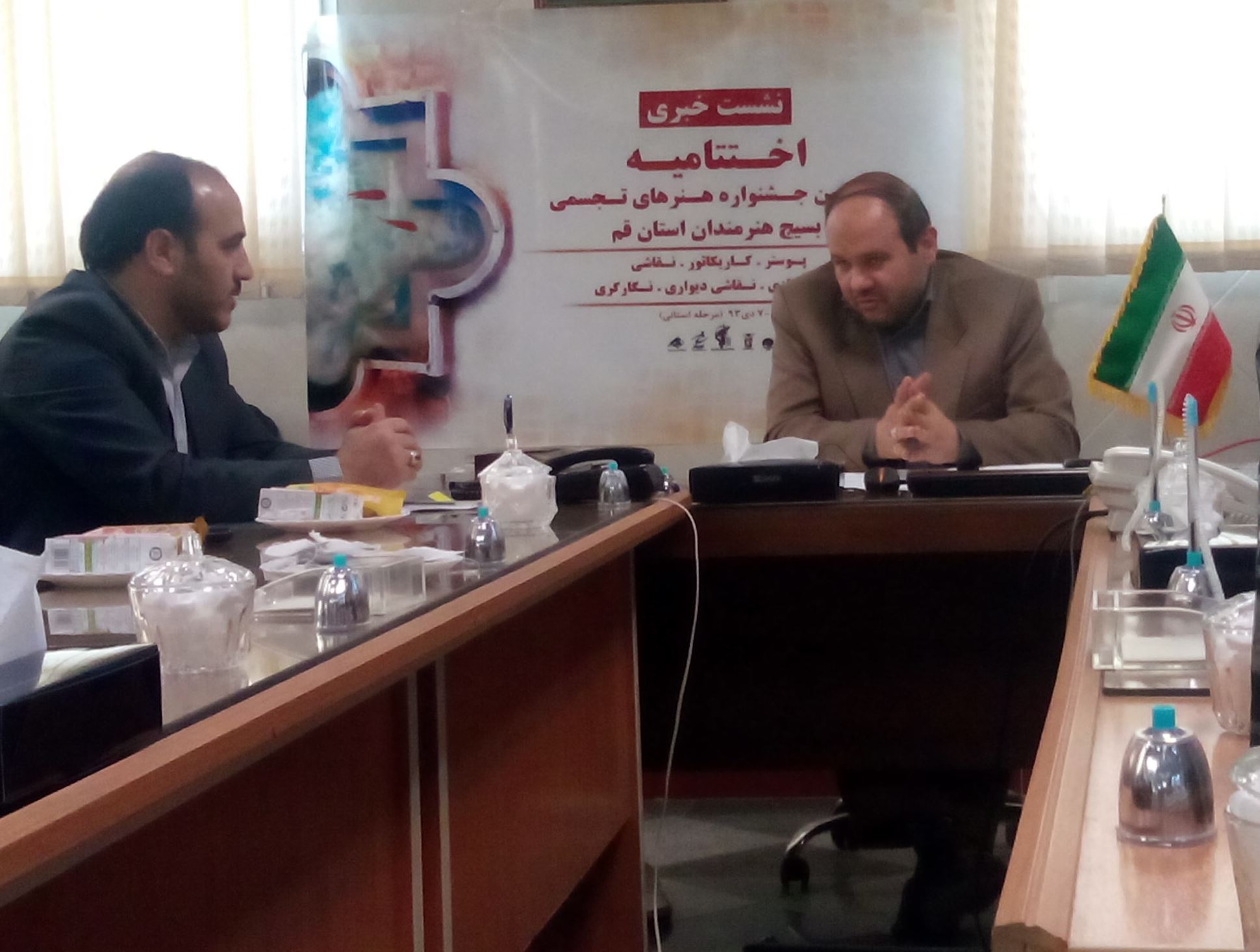 نشست خبري اختتاميه دومين جشنواره هنرهاي تجسمي بسيج استان قم 