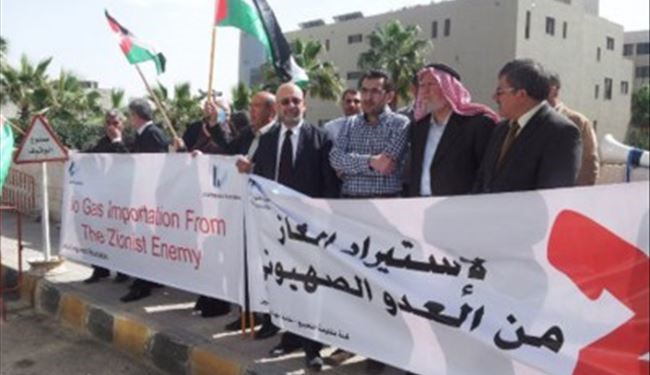 تظاهرات اردني‌ها در مخالفت با گاز اسرائيلي