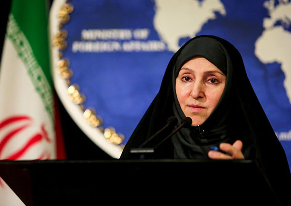 Marzieh Afkham