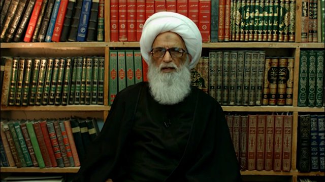 Ayatollah Bashir al-Najafi