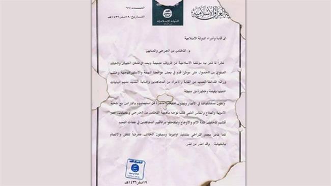 ISIL ordering its commanders to kill the wounded
