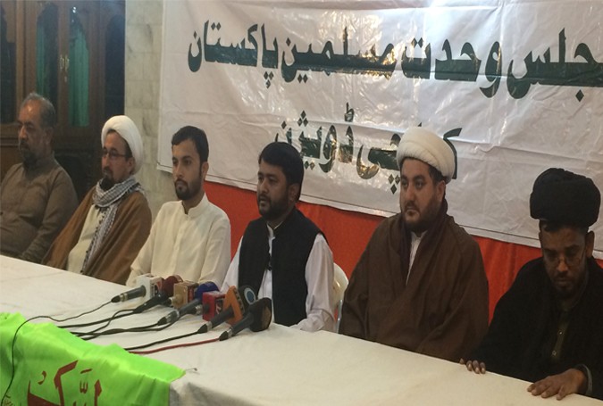 مجلس وحدت مسلمين پاکستان کي پريس کانفرنس