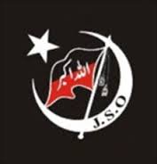 جعفريہ اسٹوڈينٹس آرگنائزيشن