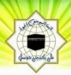 ملي يکجہتي کونسل پاکستان