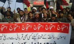 مظاھرہ