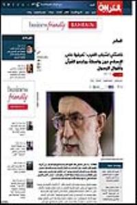 پیام رهبری فصل جدیدی برای شناخت و معرفت جوانان دنیا نسبت به اسلام ایجاد کرد