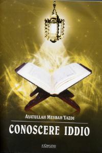 کتاب خداشناسي آيت الله مصباح يزدي به زبان ايتاليايي
