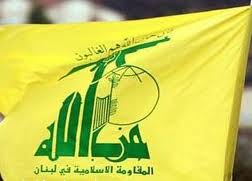 حزب اللہ لبنان