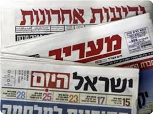 روزنامه عبري