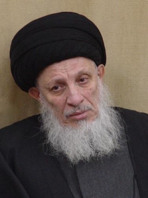 المرجع السيد محمد سعيد الحکيم