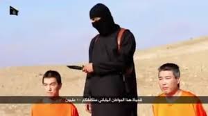 داعش اور جاپاني مقتول