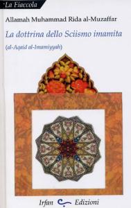 کتاب علامه مظفر