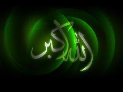 گلبانگ الله اکبر