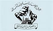 تجمع العلماء المسلمين