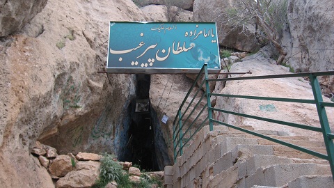 سلطان پير غيب
