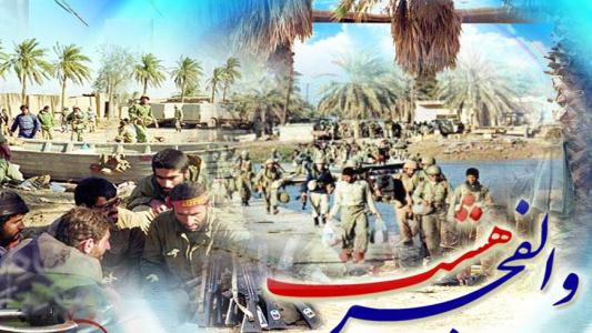 عمليات والفجر 8
