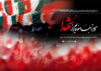 شهيد عباسعلي برواني