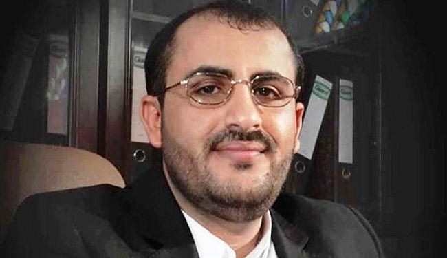 انصار الله