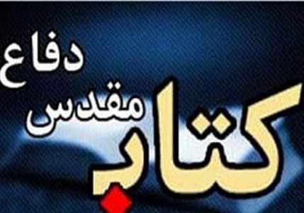 کتاب به سوي قلهها