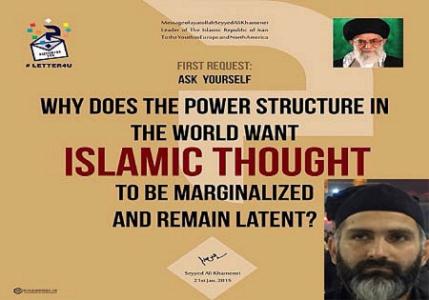 نامه رهبر معظم انقلاب به جوانان اروپا و آمريکا