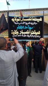 هيأت انصار الولايه در جشنواره فرهنگي شفيعه