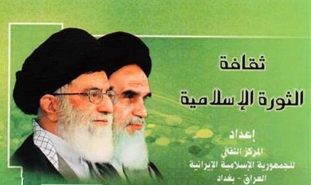 کتاب فرهنگ انقلاب اسلامي