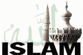 اسلام
