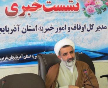 نشست خبري مديرکل اوقاف و امور خيريه آذربايجان غربي