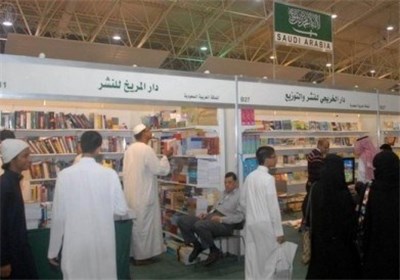 نمايشگاه کتاب