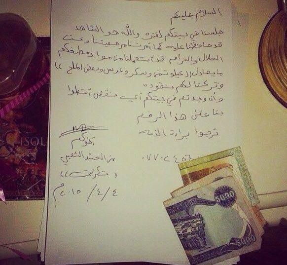 Letter from Shi