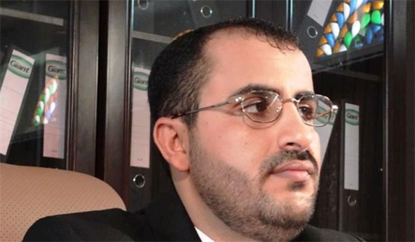 Ansarullah Movement