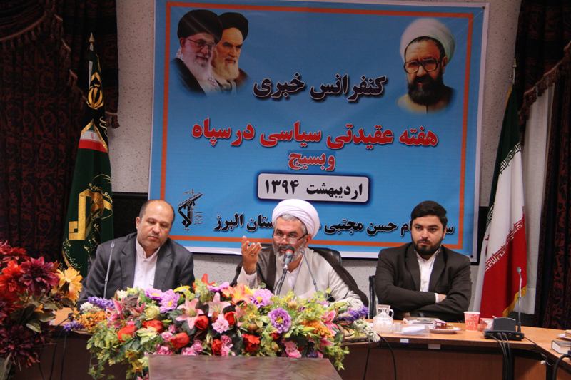 کرسی های آزاد اندیشی نقش مهمی در بصیرت افزایی دارد