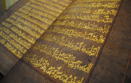 Golden Quran
