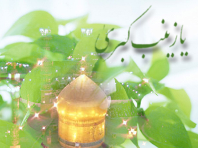 حضرت زينب (س)