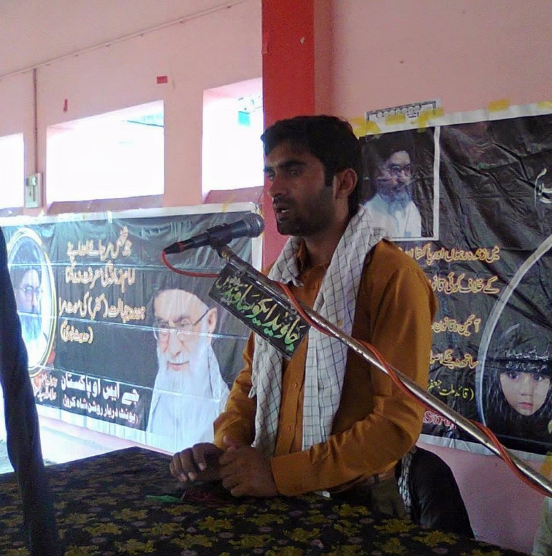 مردہ باد امريکہ و اسرائيل کانفرنس 