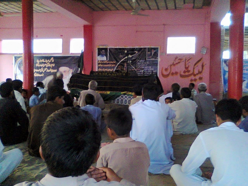 مردہ باد امريکہ و اسرائيل کانفرنس 
