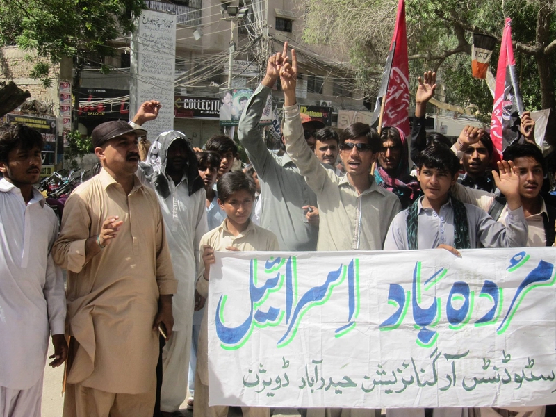 پاکستان مظاہرہ 