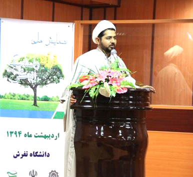 حجت‌الاسلام رسول ظرافت، سرپرست نهاد نمايندگي مقام معظم رهبري در دانشگاه تفرش