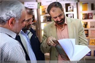 نمايشگاه تازههاي منابع کتابخانه انقلاب