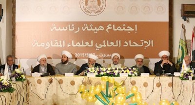 الاتحاد العالمي لعلماء المقاومة
