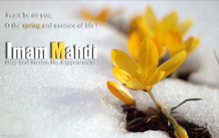 Imam Mahdi