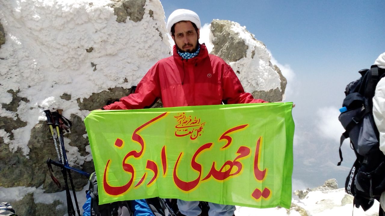 حجت الاسلام علي  شريفيان مهر طلبه کوهنورد قمي