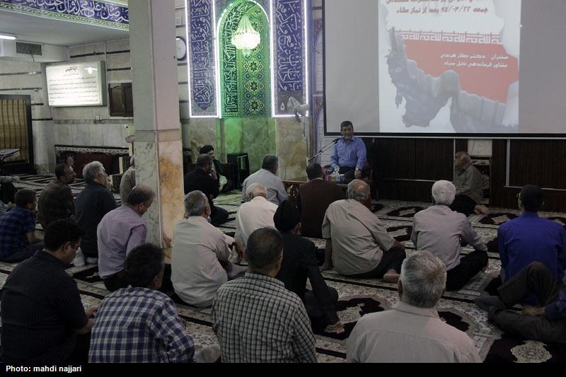 صفار هرندي