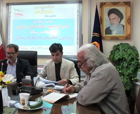 نشست خبري مدير کل کميته امداد امام خميني استان مرکزي 