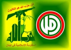 حزب امل و حزب الله لبنان