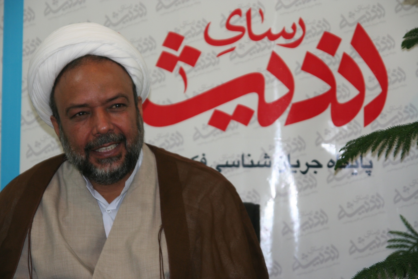 Hujjat al-Islam Fallahian 