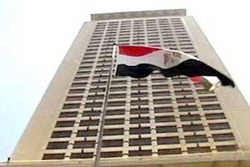 وزارت خارجه مصر