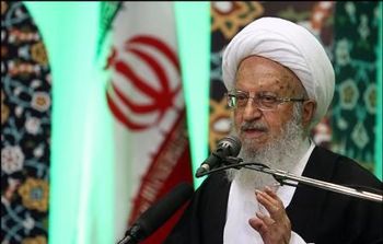 Ayatollah Makarem-Shirazi